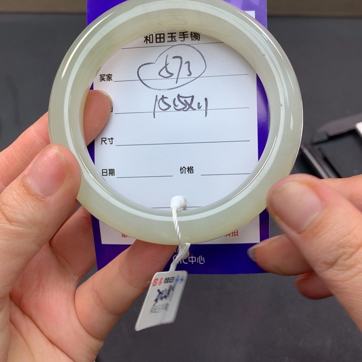 和田玉（糖玉）手镯未镶嵌