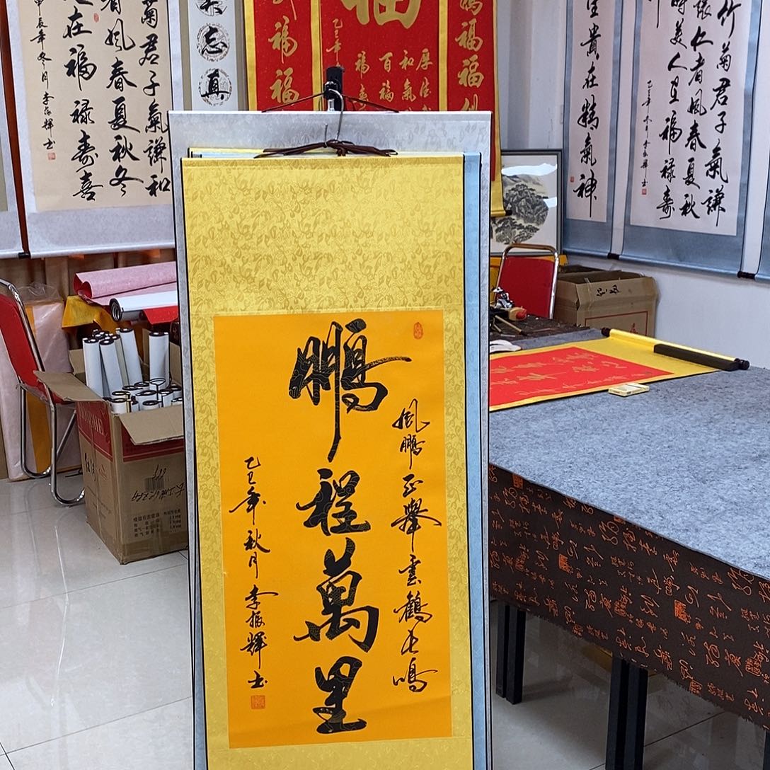 书法书法作品参加