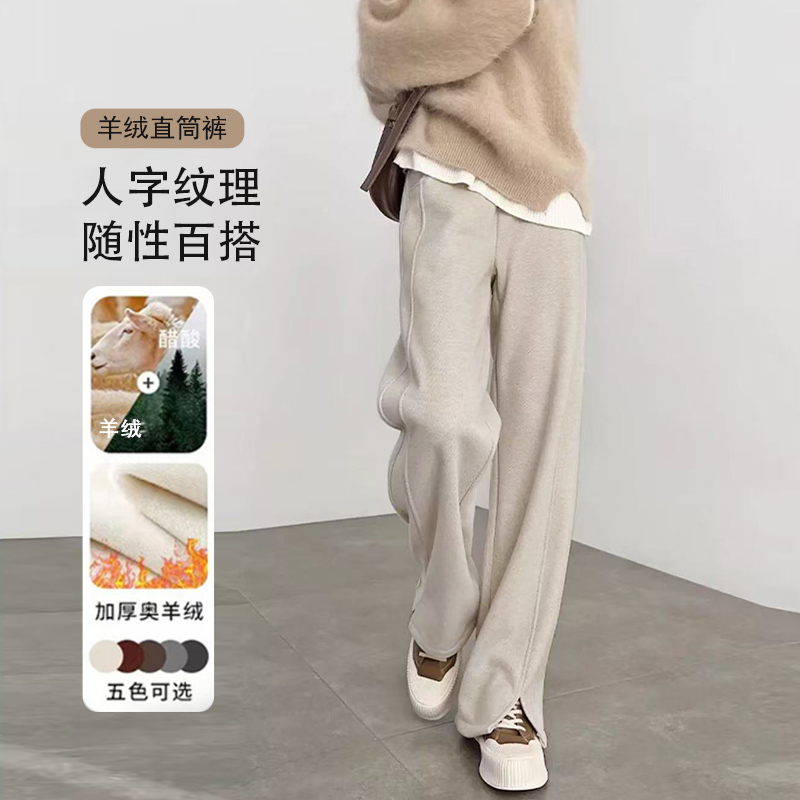8830【新款上新】醋酸羊绒人字纹开叉显瘦垂感阔腿直筒休闲裤
