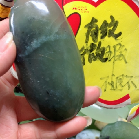 蛇纹石玉手把件未镶嵌