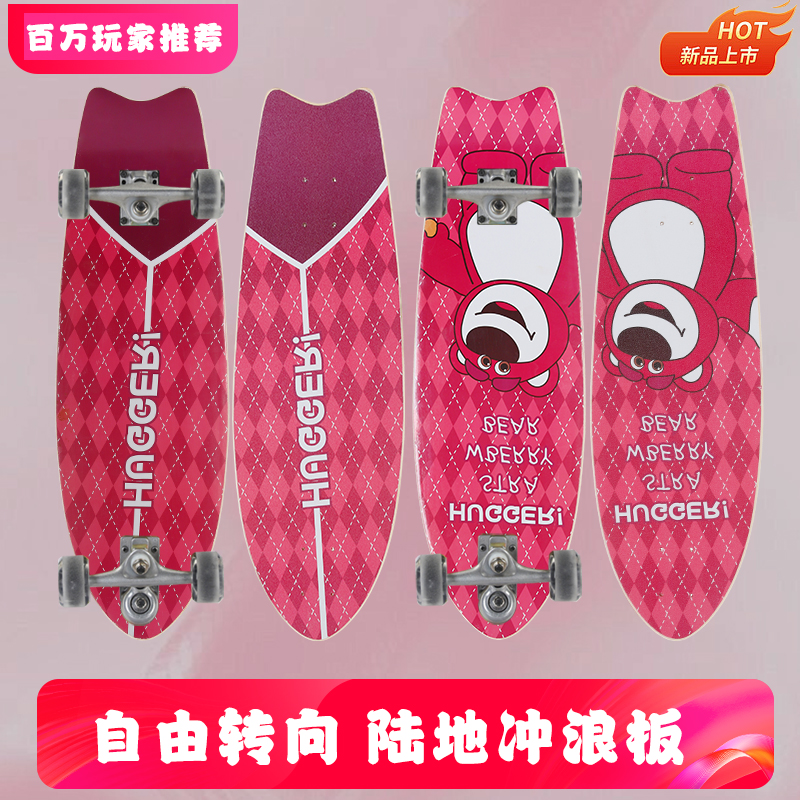 免蹬陆地冲浪板合金弹簧桥支架儿童青少年成人初学专业入门滑板