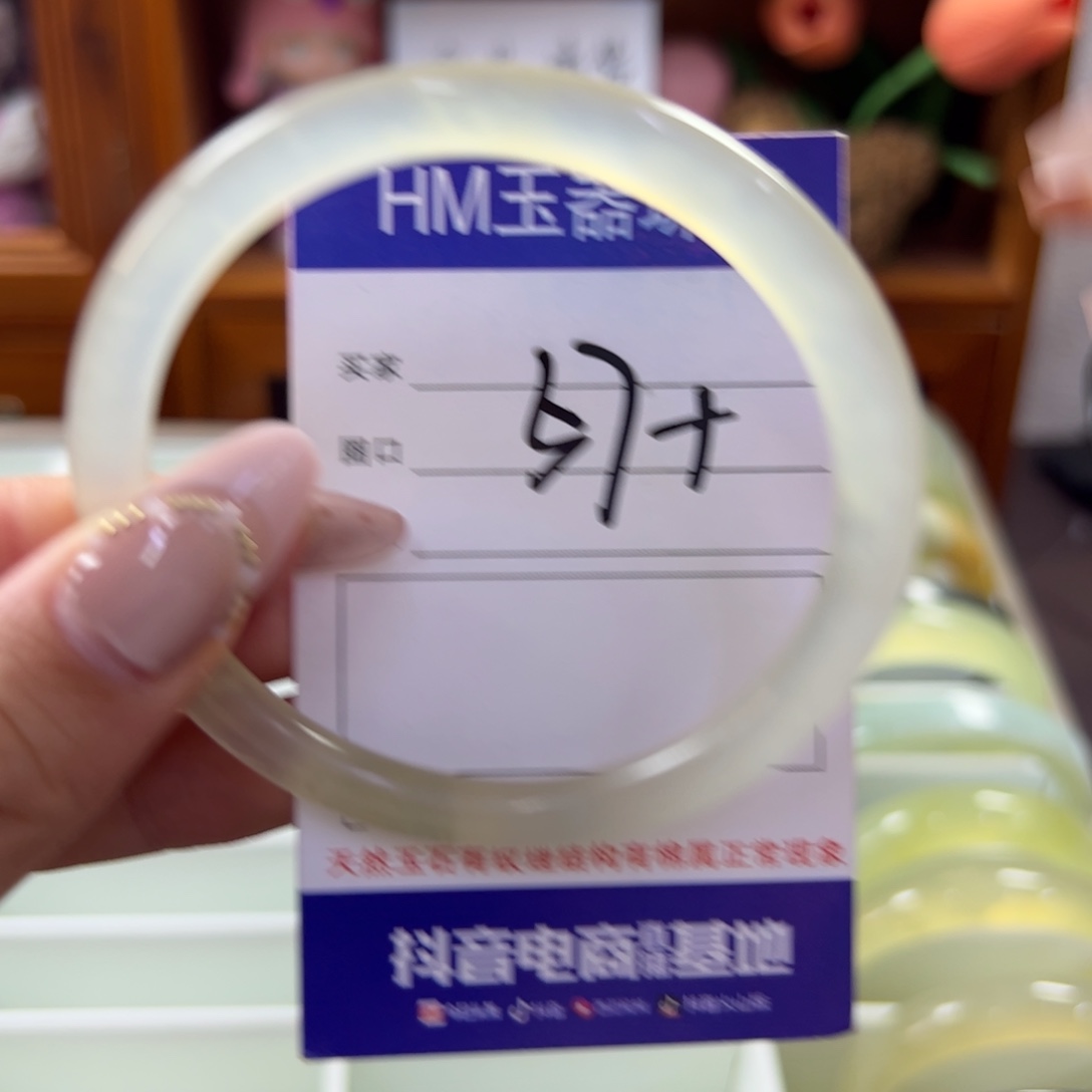 蛇纹石玉未镶嵌手镯238