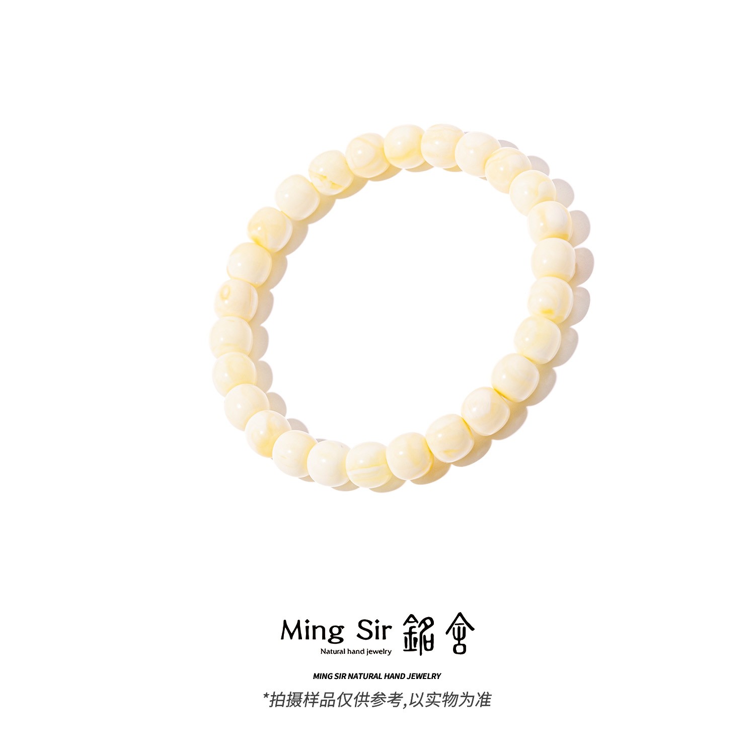 【铭舍 云端Pro纯·收藏级糯白0：0】精工极限弧老型手串蜜蜡原矿原石