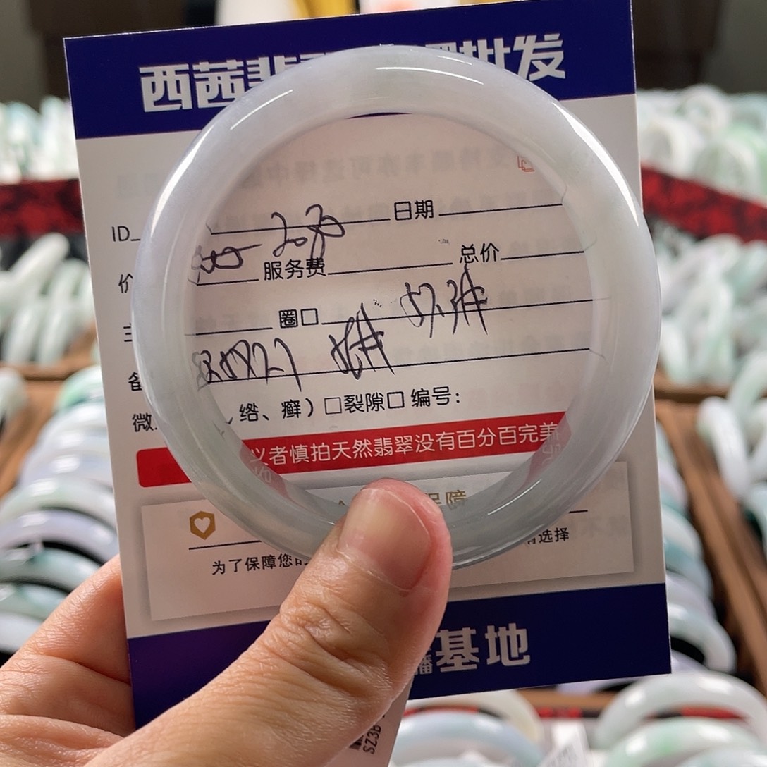 翡翠未镶嵌手镯5889