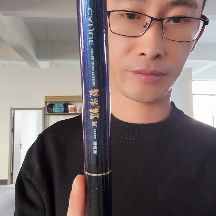 4.5m碳素闪电垂钓装备4.5