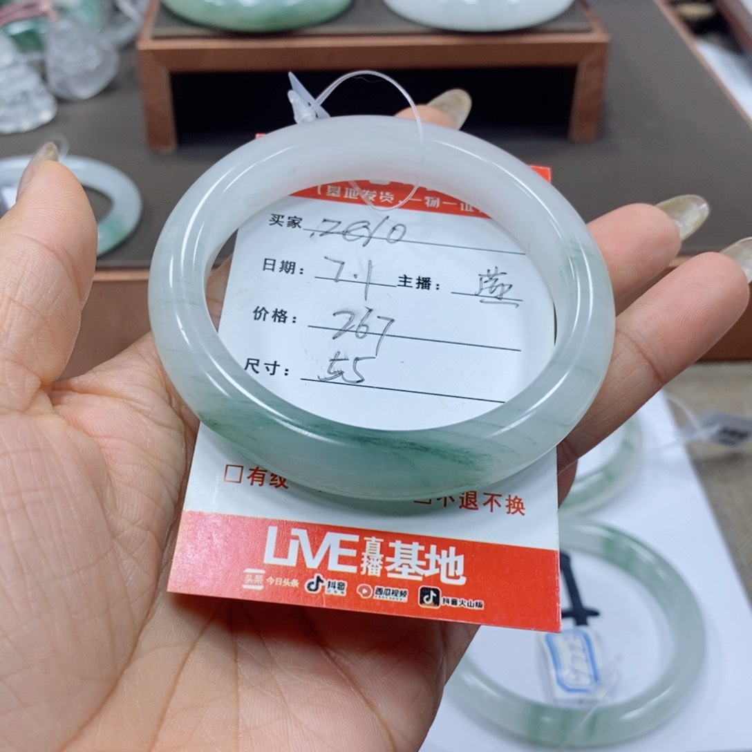 z***o石英岩玉手镯未镶嵌