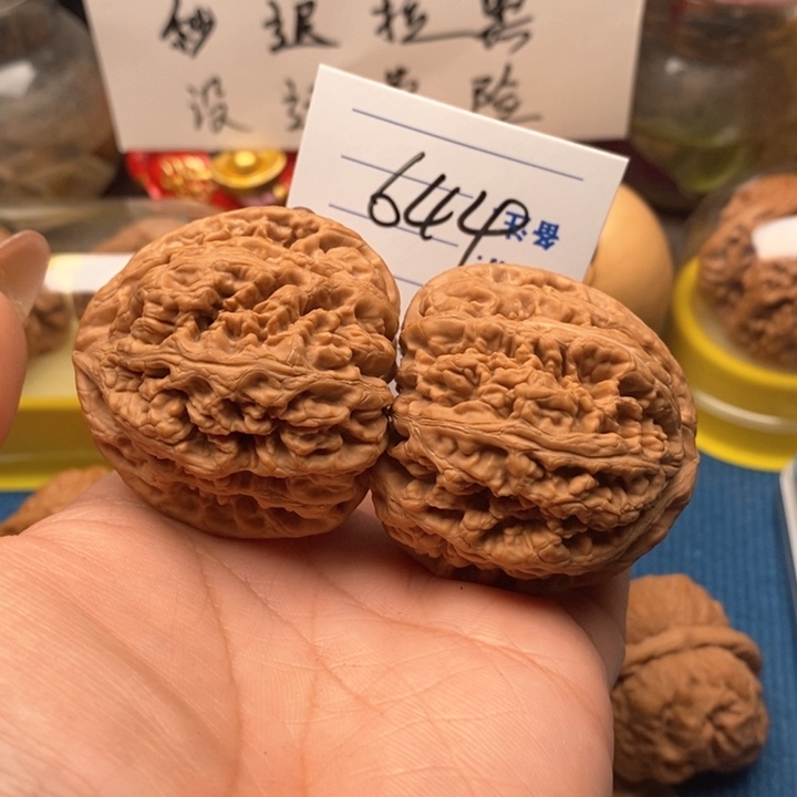 文玩核桃把件644号45全品粗筋，59.8克