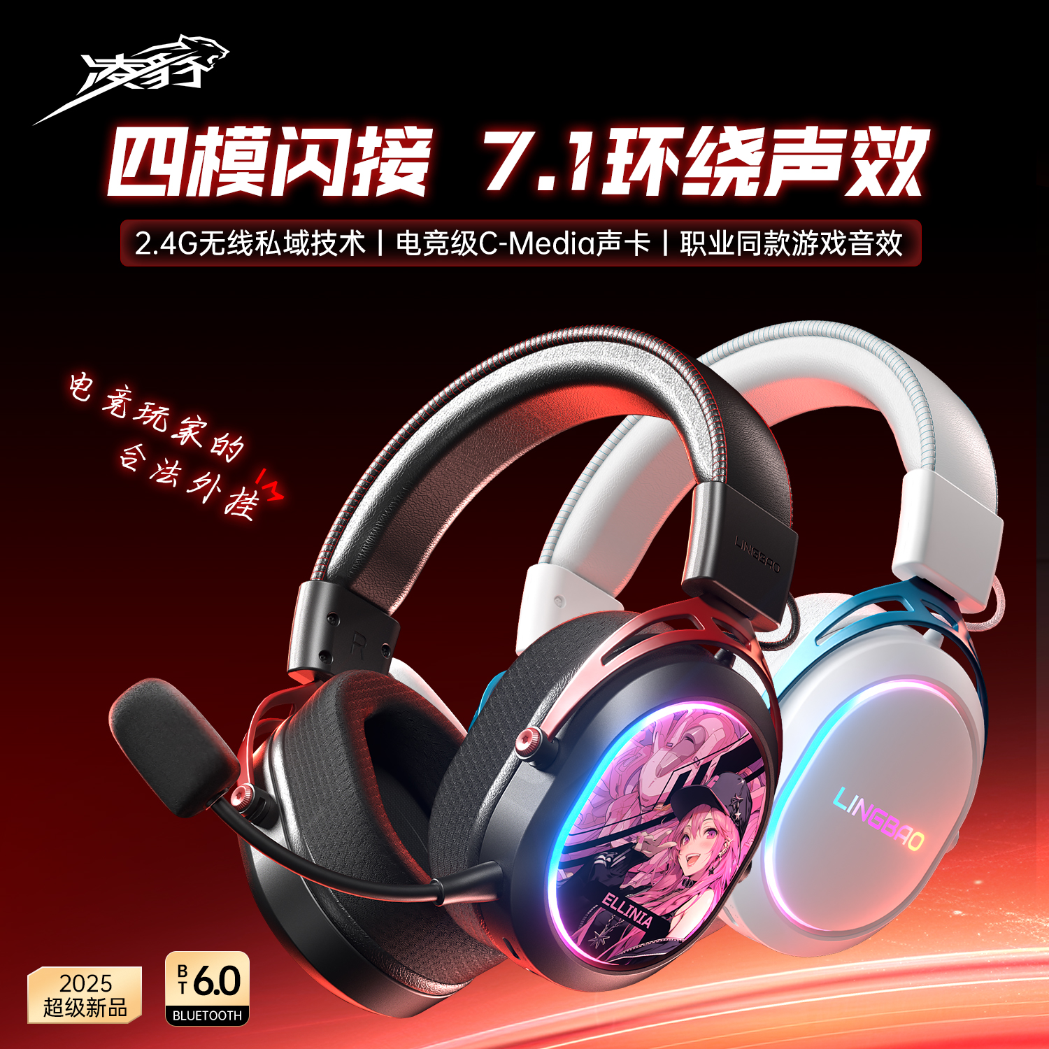 豪T9ͷʽ羺ģ2.4GFPSϷ߳Լ139Ԫ
