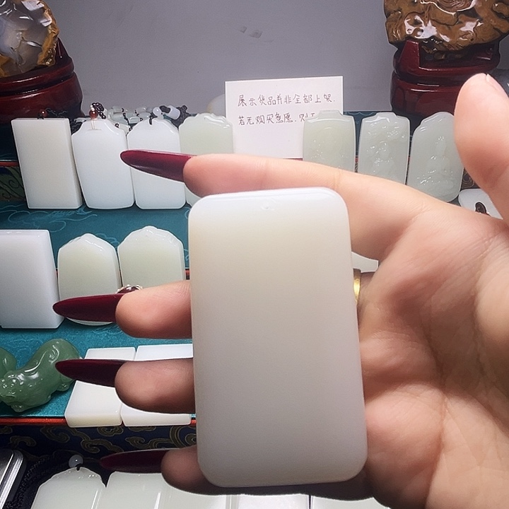 ▞***▖无事牌4-7 88990090000000