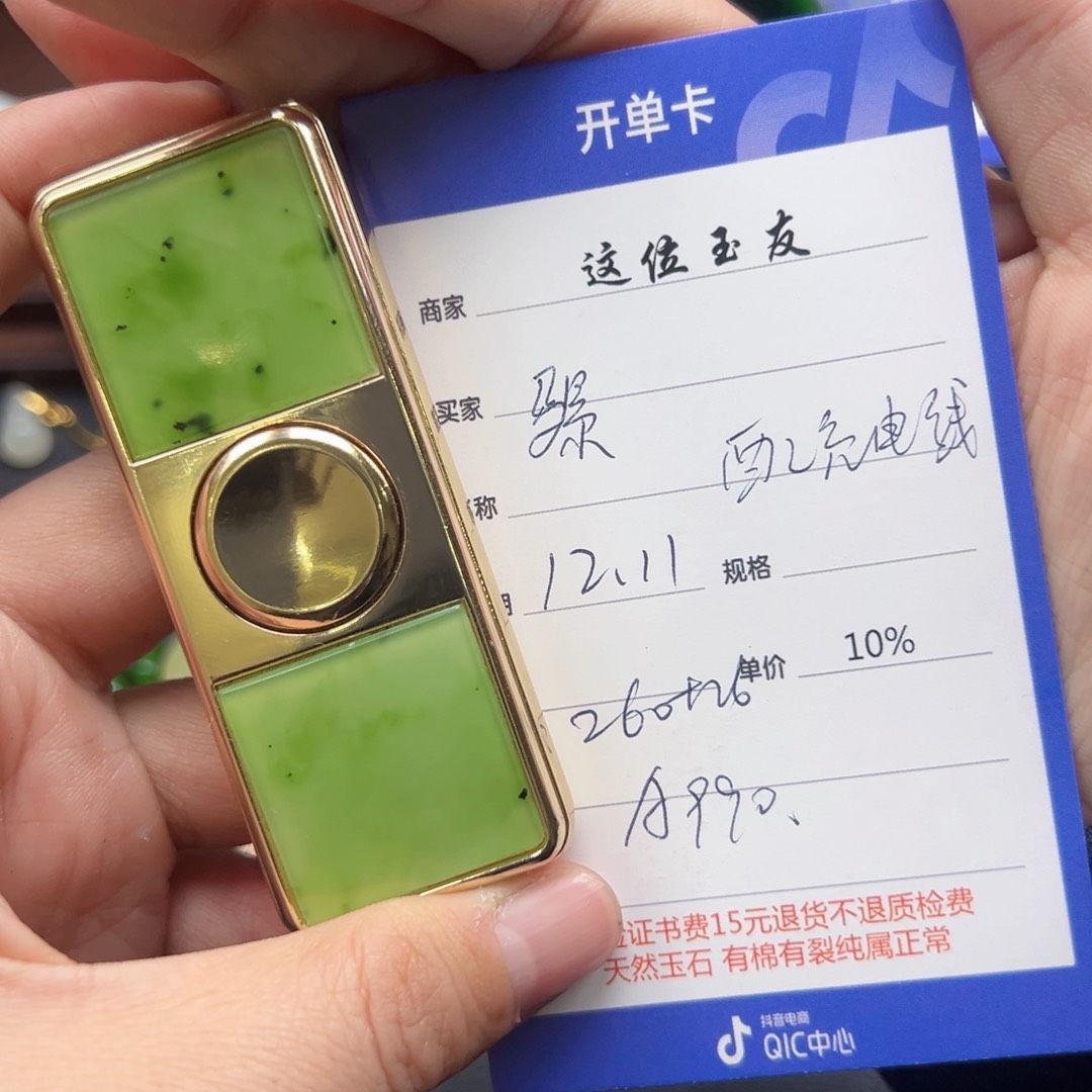 未镶嵌和田玉把件骡*淫