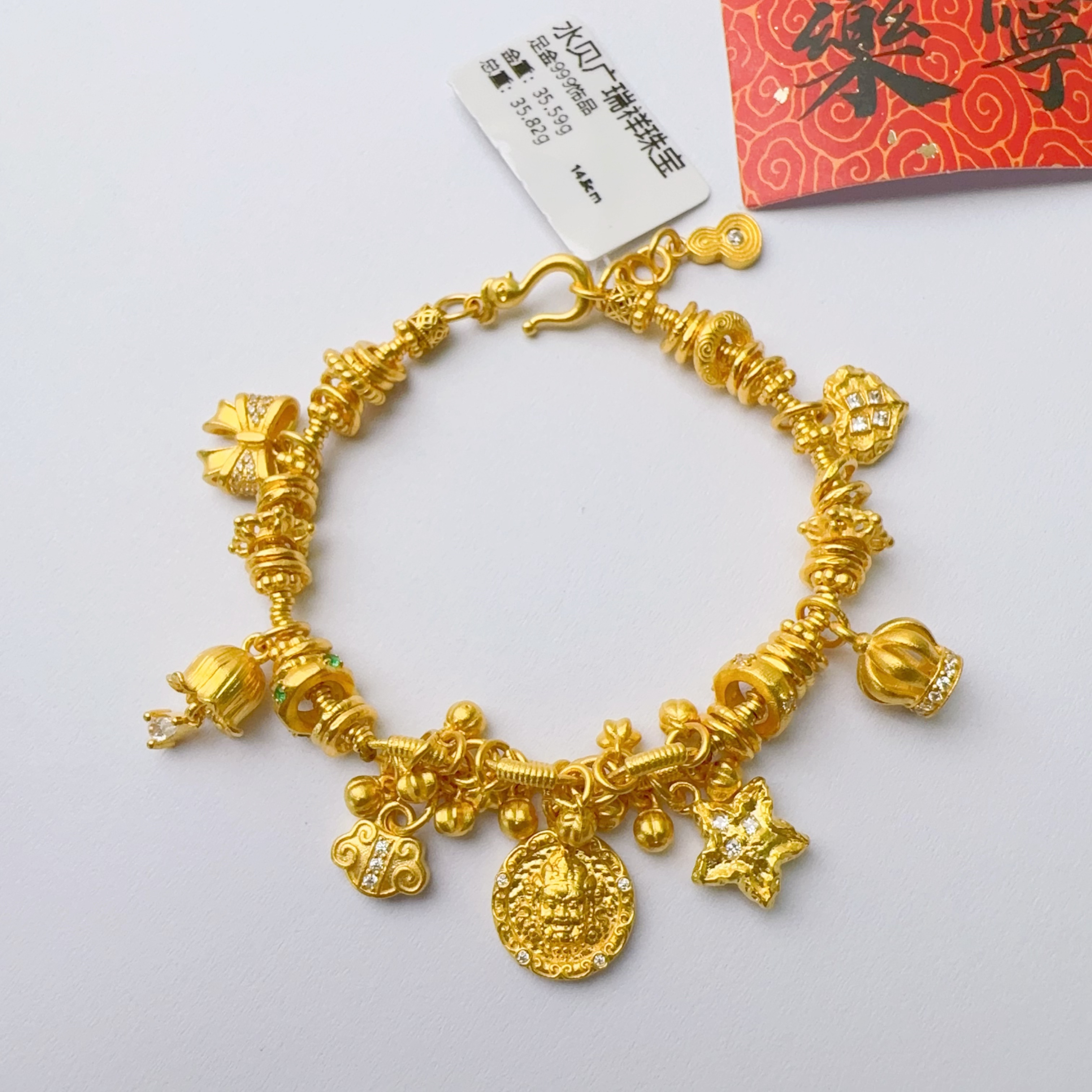 足金999 投资金 卡2配卡5黄财手链 35.59 总长14.5cm z i