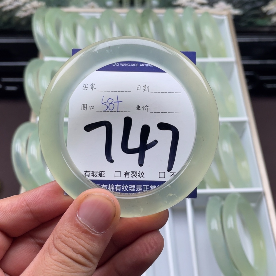未镶嵌岫玉手镯手镯