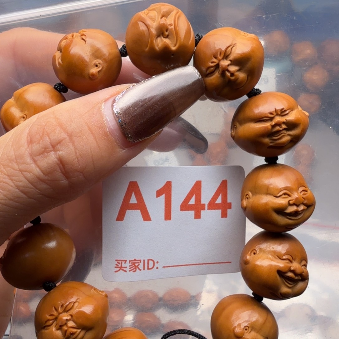 橄榄核手串/手链橄榄核