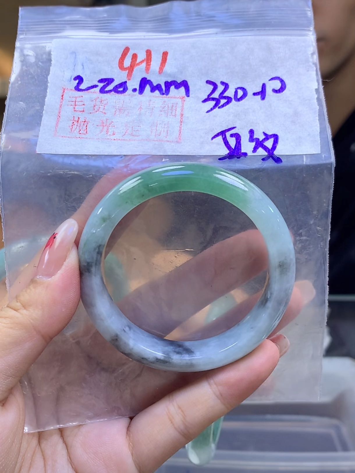 定制翡翠未镶嵌毛货411手镯52纹+330元+拍一发一