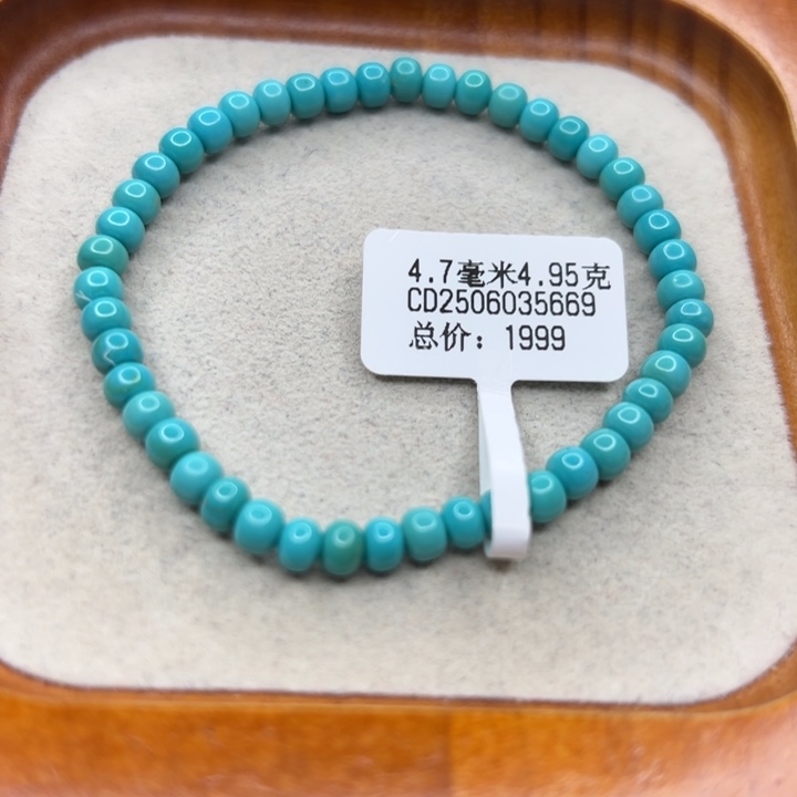 未镶嵌绿松石手链