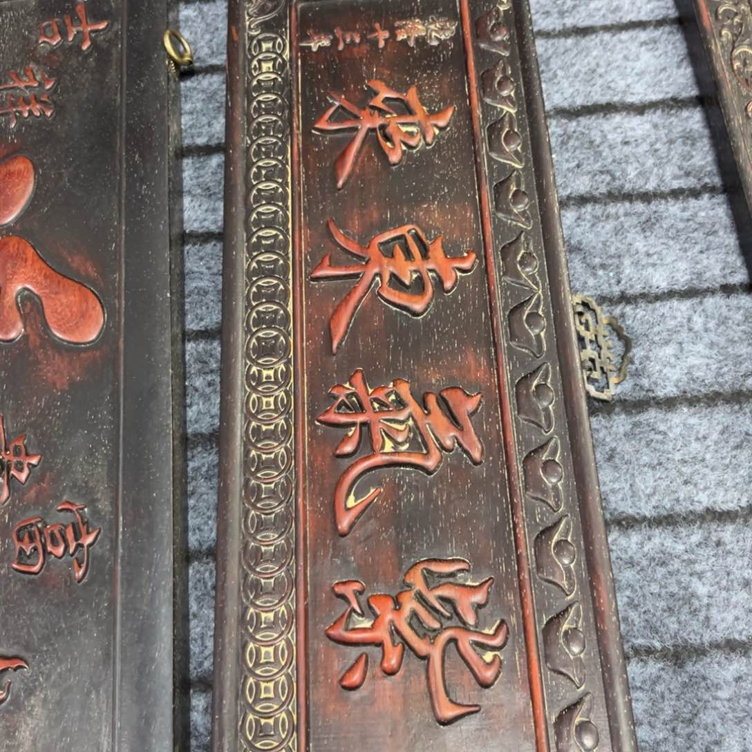 木非洲紫檀木雕牌匾挂匾