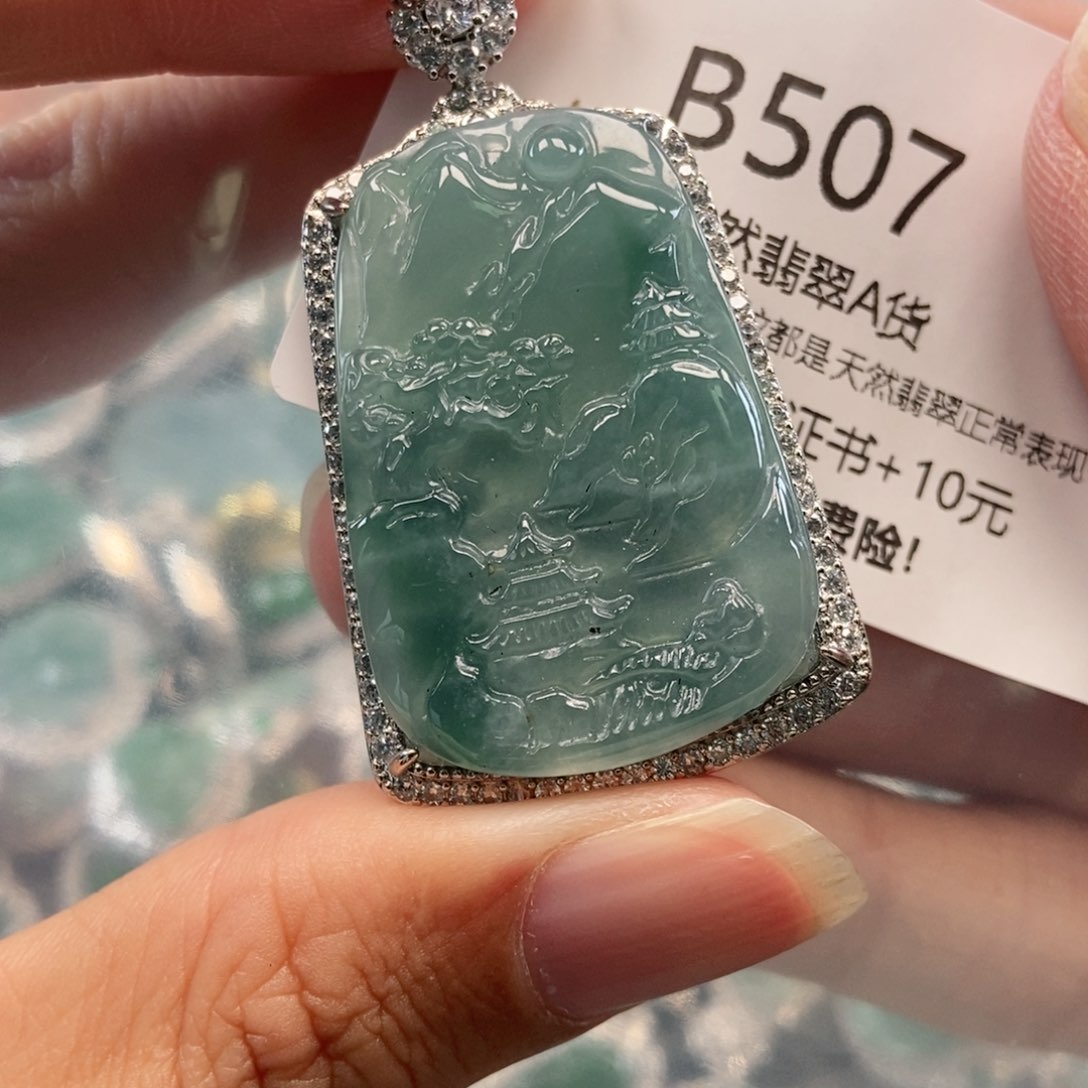 【闪购商品】翡翠吊坠(不含链)未镶嵌