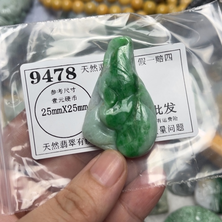 春***燕翡翠未镶嵌吊坠(不含链)9478