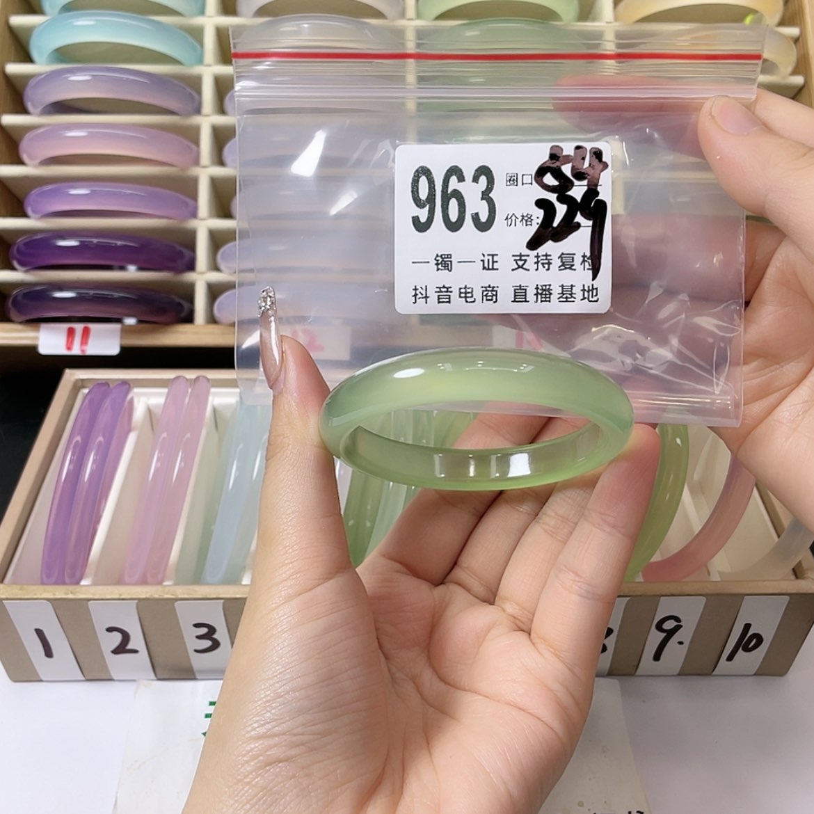 【闪购商品】手镯玛瑙/玉髓未镶嵌我***爱