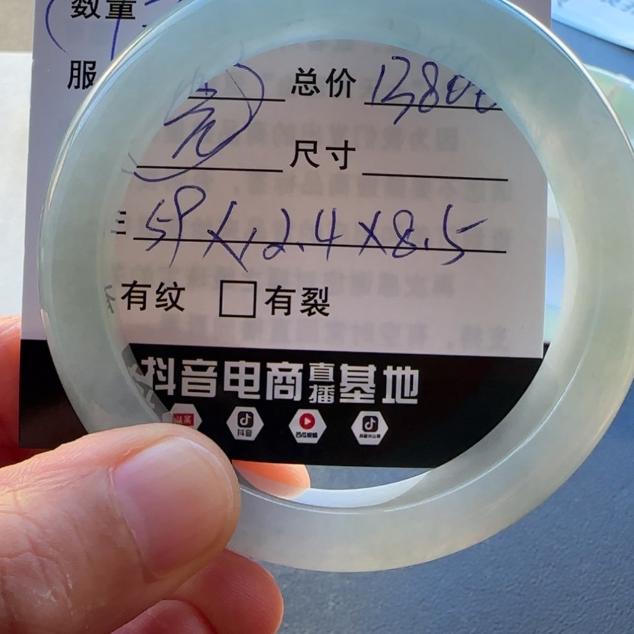 【闪购商品】未镶嵌手镯翡翠天然翡翠手镯