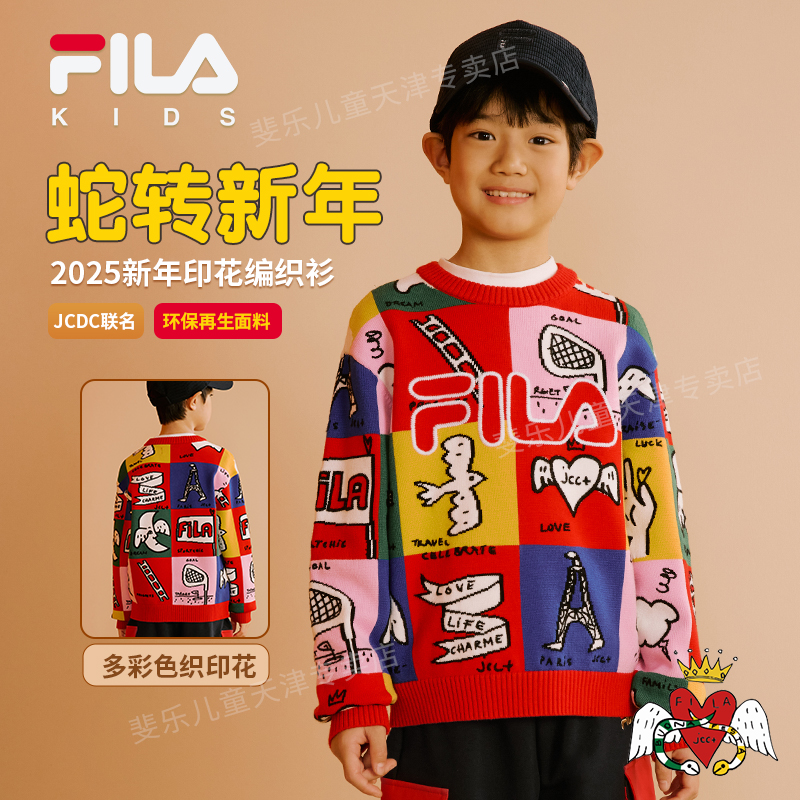 【新年款】斐乐儿童卫衣编织衫亲子毛衣宽松长袖内搭K12B514405F