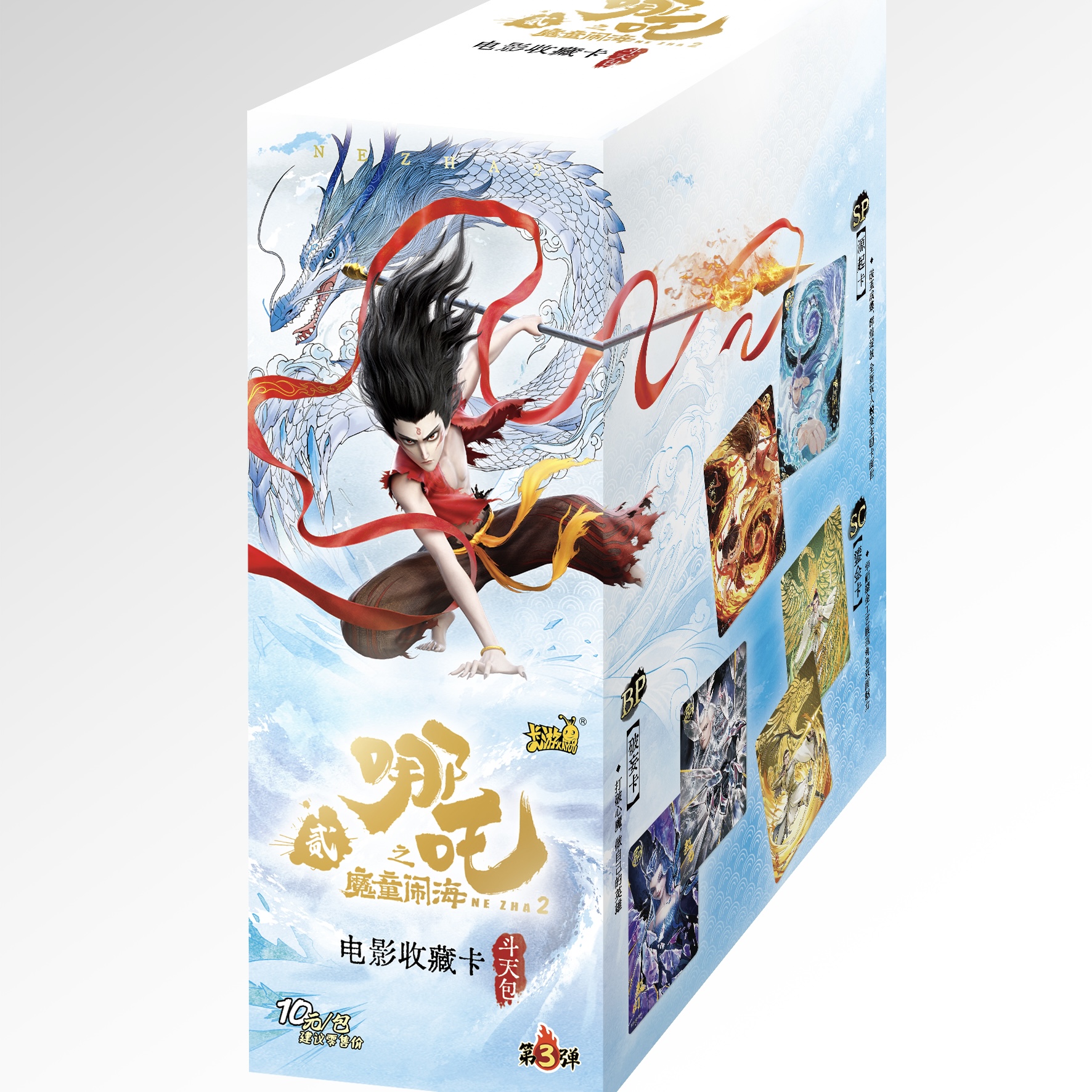 卡游【浮浮】哪吒之魔童闹海-电影收藏卡斗天包3-盲盒卡牌（代拆）