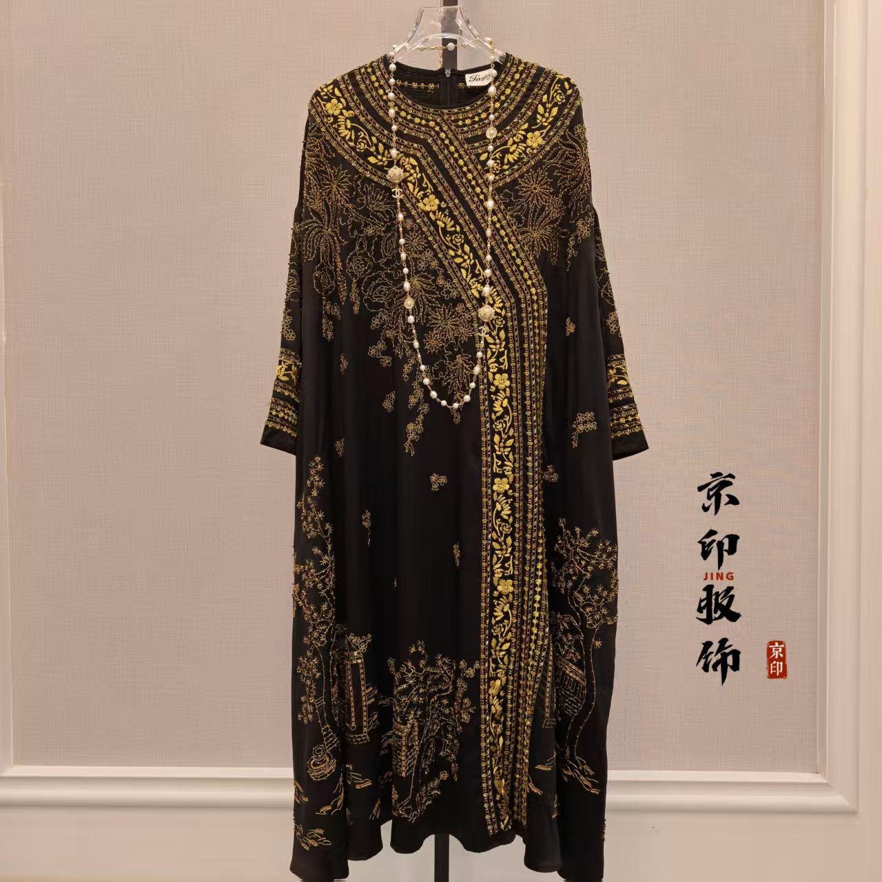 JO2新幸福庄园刺绣钉珠重工显瘦气质高贵新中式连衣裙