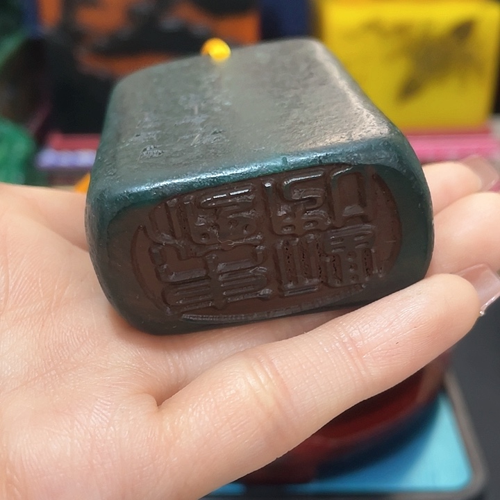 寿山石印石篆刻印章引首章闲章姓名章生日礼物