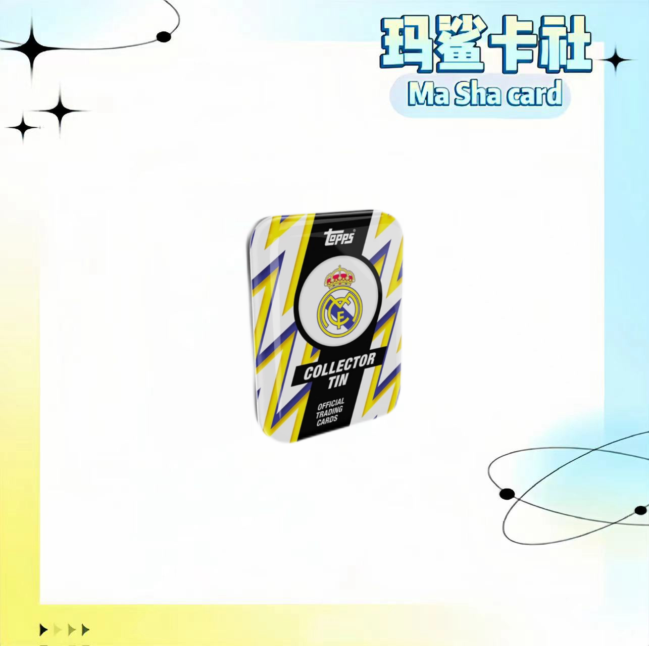 Topps 25-26 皇马铁罐队盒 足球球星卡盲盒（默认待拆）