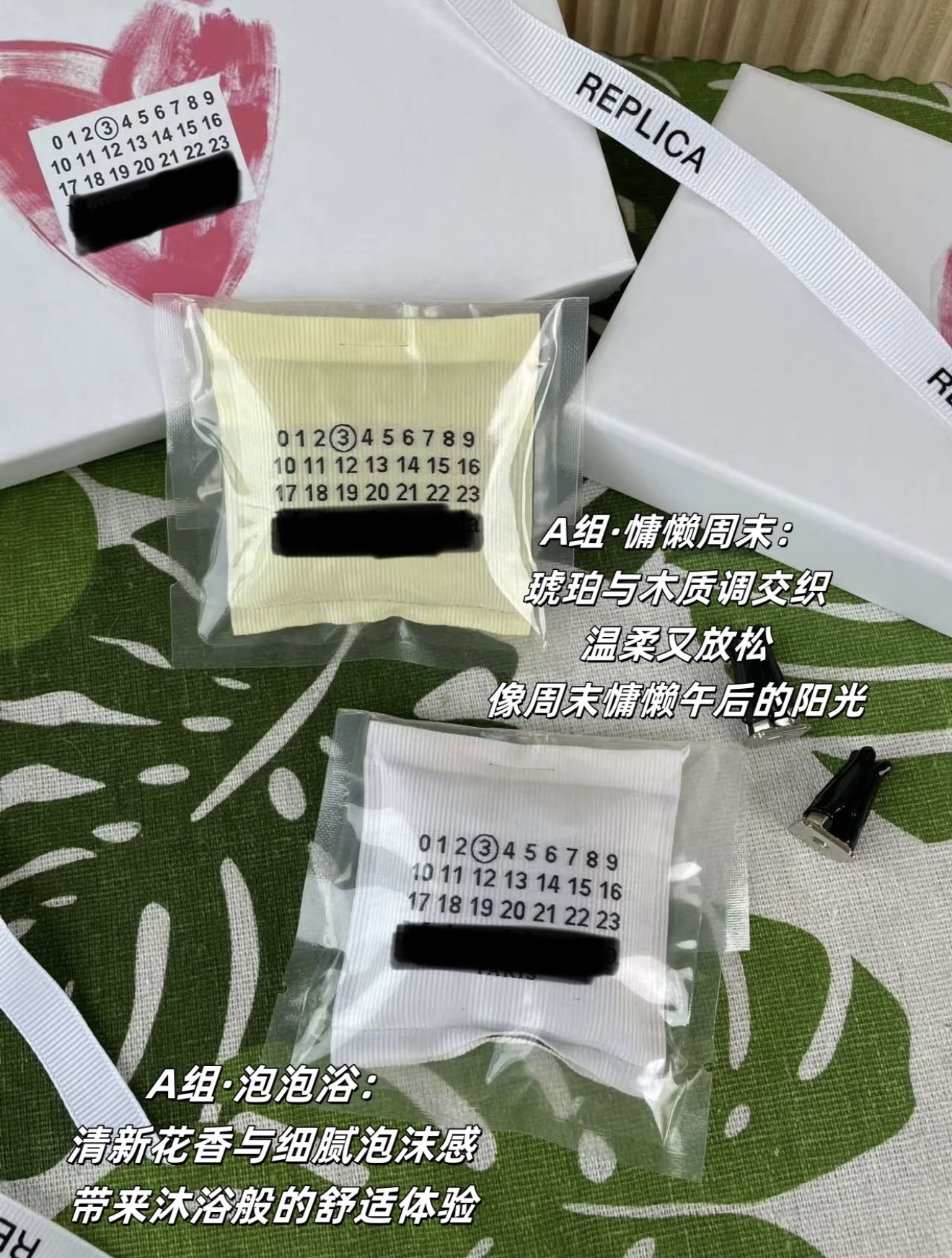 马吉啦香包香氛挂件两件套