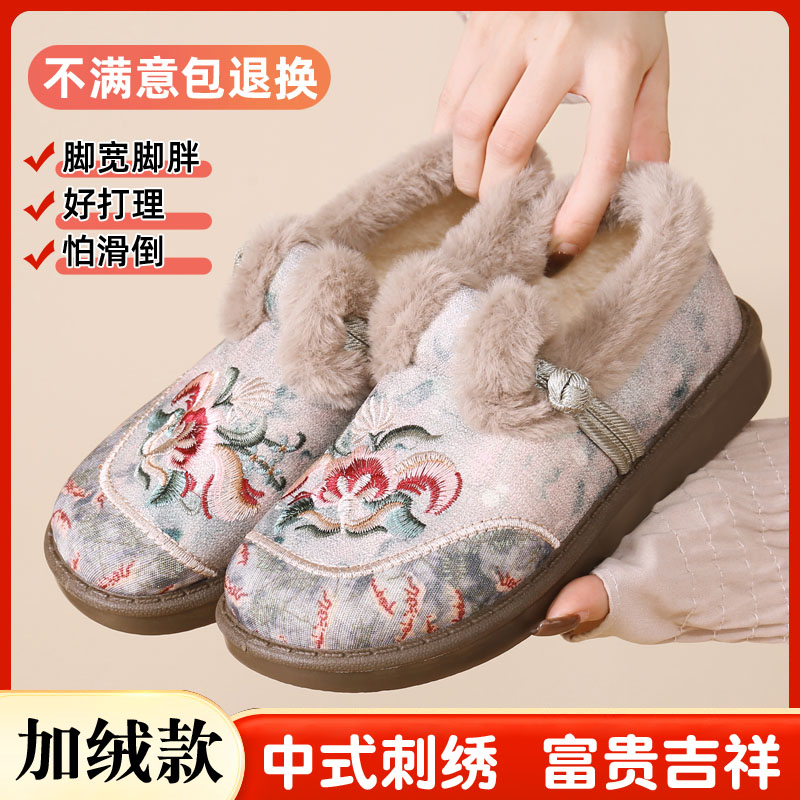 2025新款棉鞋加绒加厚保暖妈妈鞋软底一脚蹬舒适防滑厚底绣花鞋
