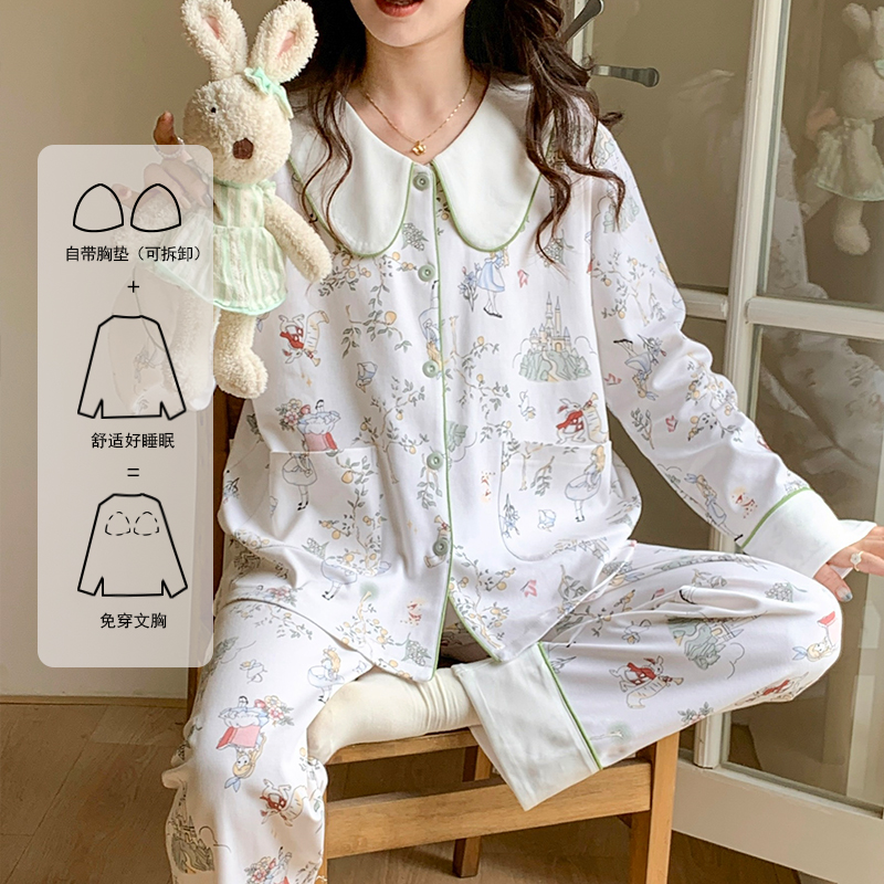 【秋冬云感棉-带胸垫】月子服春秋9-1月份产后家居服孕妇睡衣哺乳衣