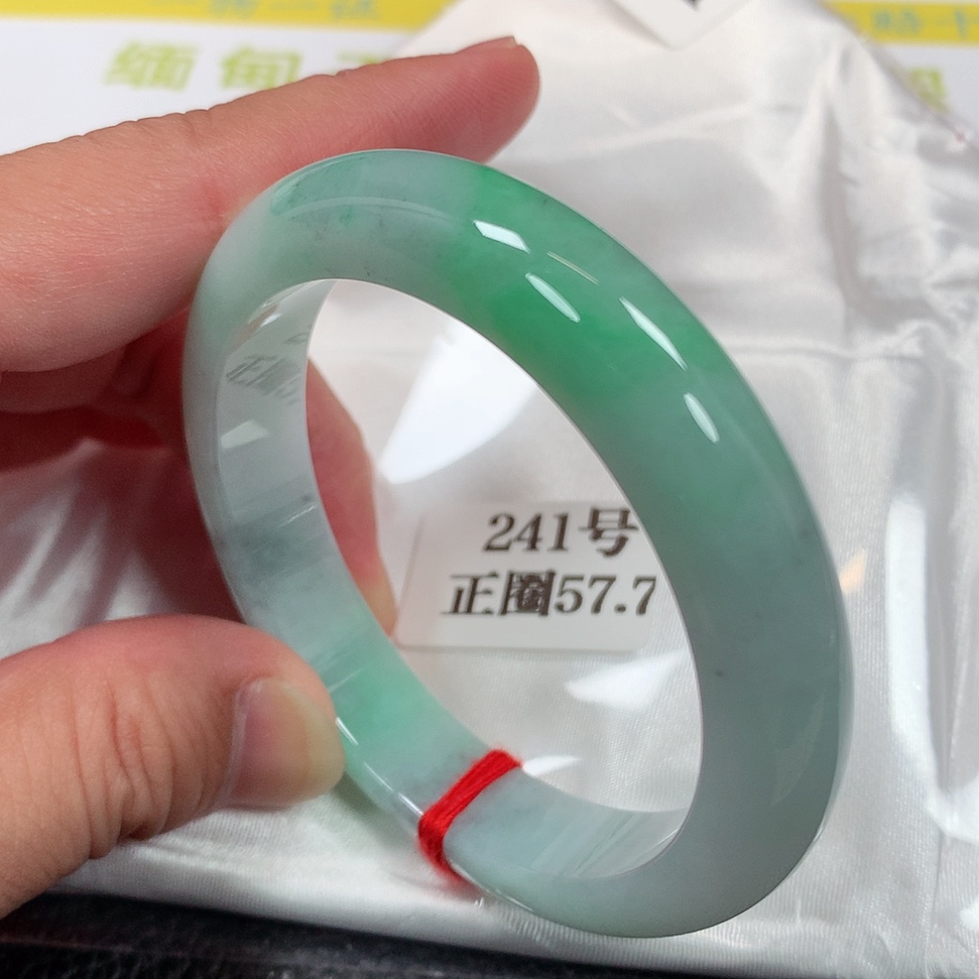 【闪购商品】未镶嵌手镯翡翠241号