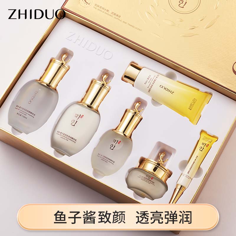 致朵鱼子酱柔肤致颜六件套礼盒-csh