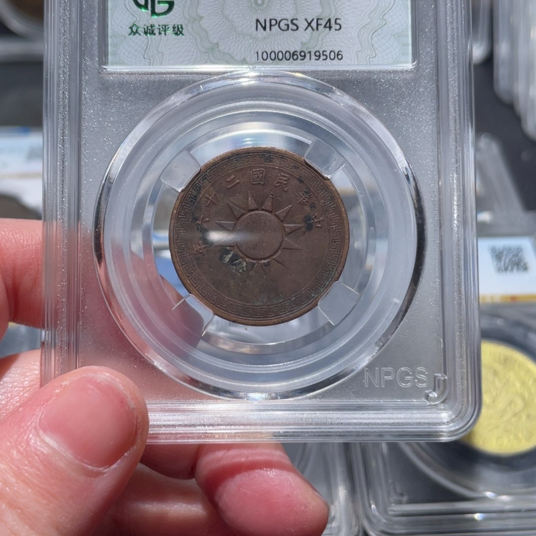 金属通古博今姚姚9506