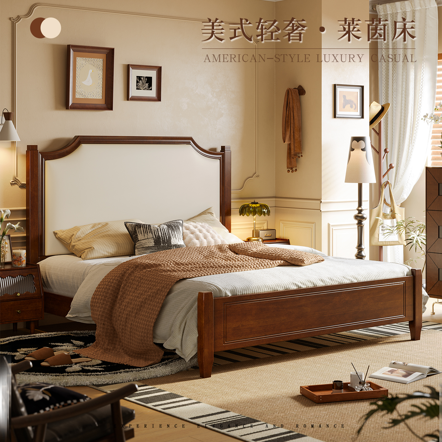 泉野美式胡桃色实木床轻奢1.8米双人床现代简约2米主卧软靠床实木