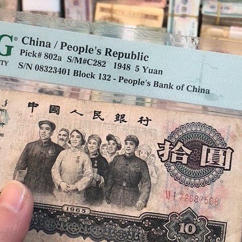 1张退市旧票福利品