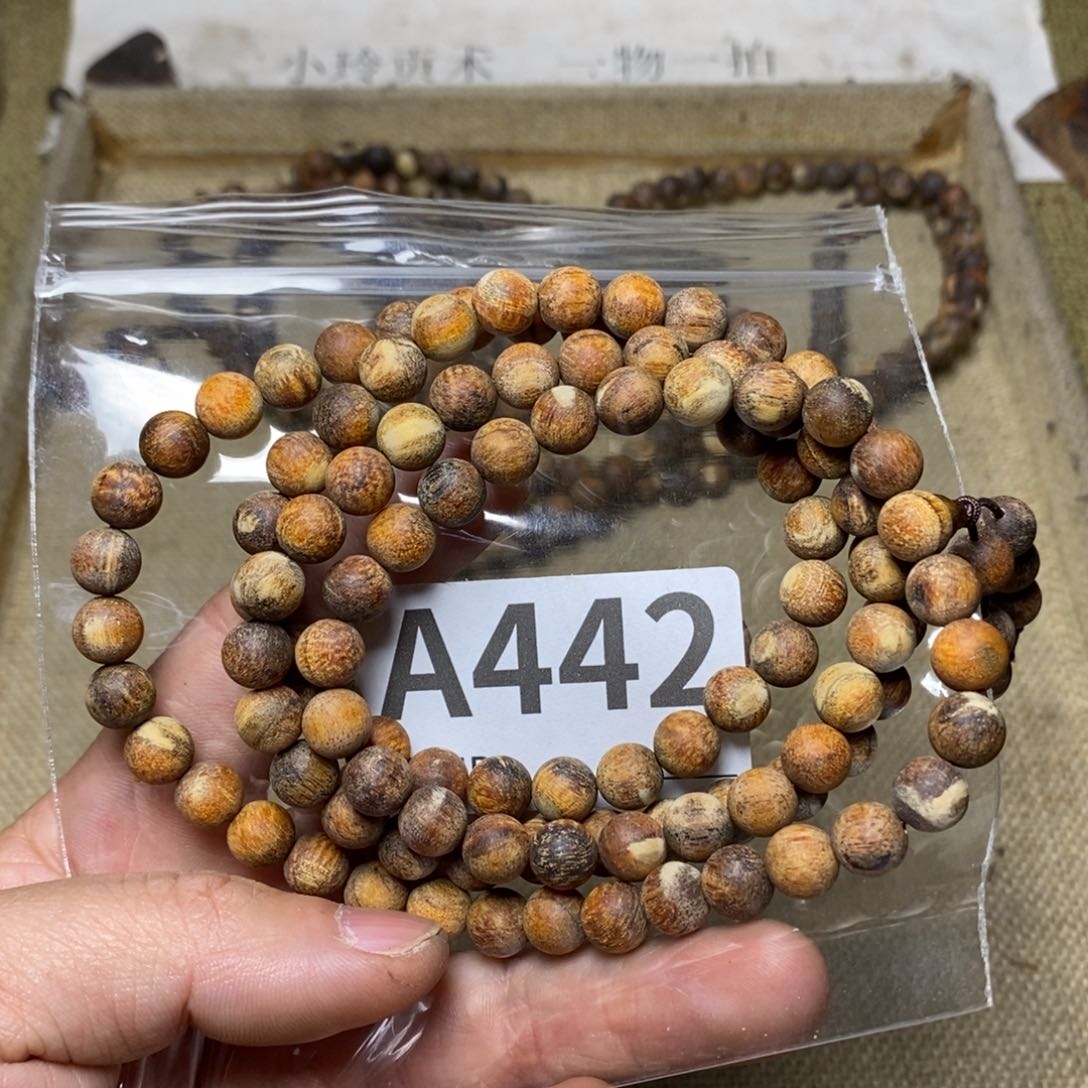 贡木手串/手链442印贡0.8/108
