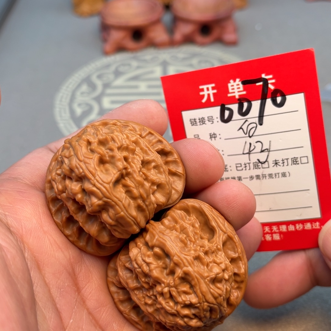 文玩核桃吊坠文玩