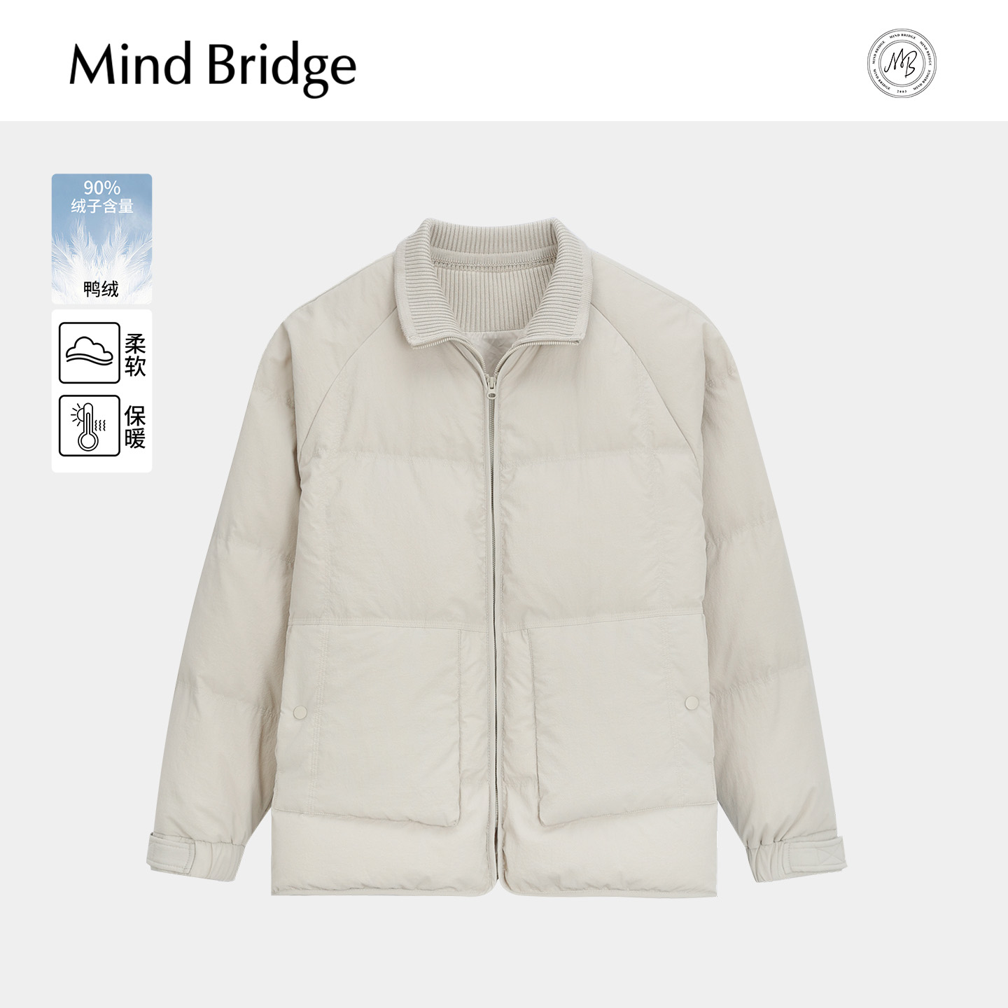 MindBridge【90鸭绒】假两件翻领羽绒服男款夹克外套冬季休闲保暖
