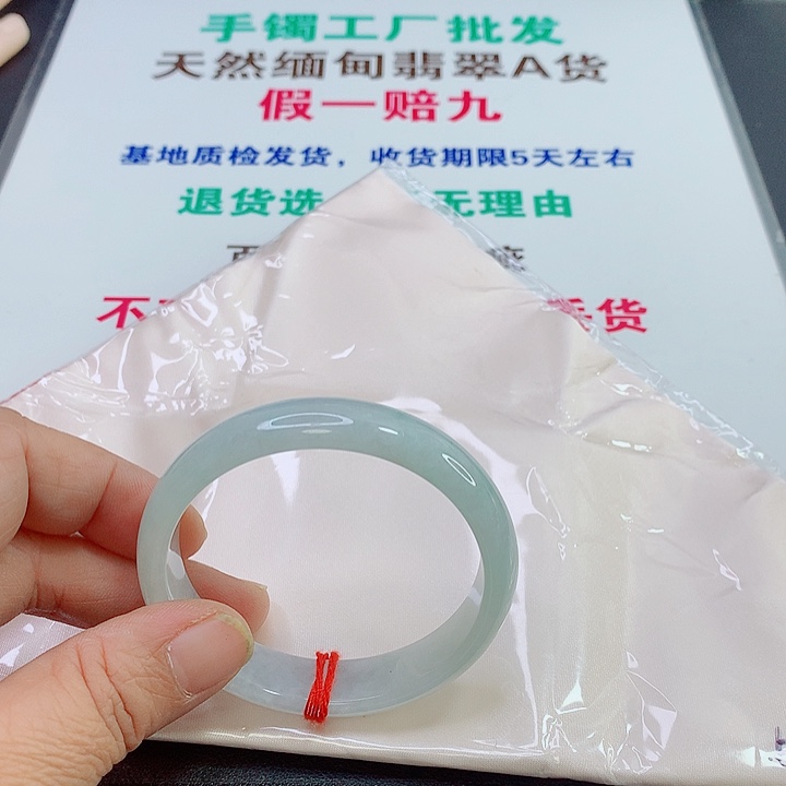 未镶嵌手镯翡翠手镯