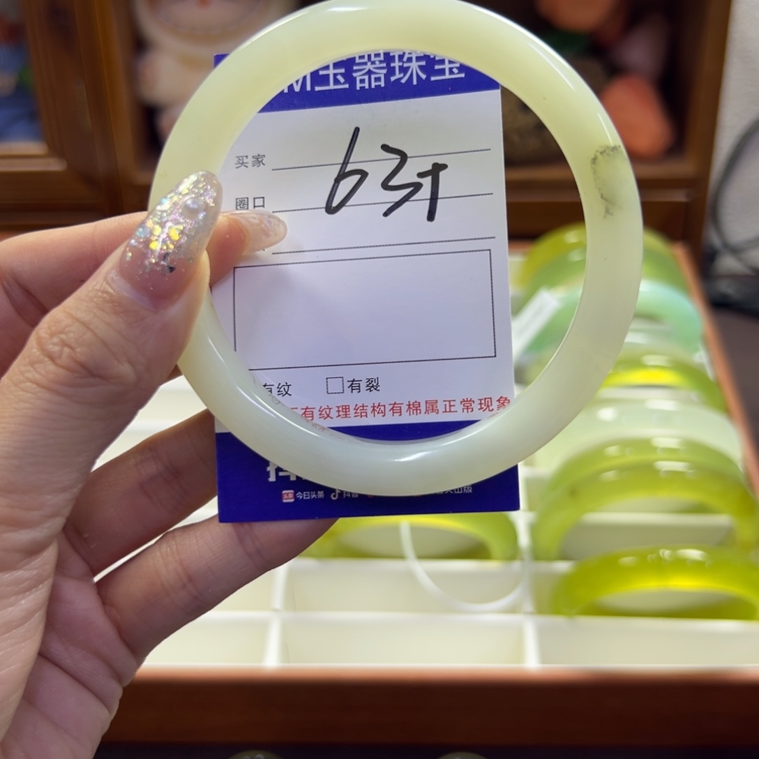 蛇纹石玉未镶嵌手镯573