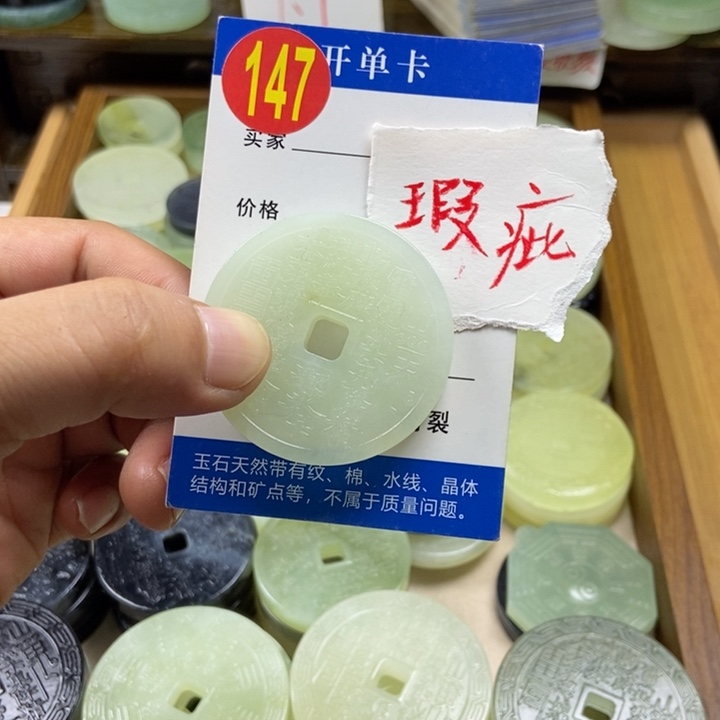 蛇纹石玉挂件未镶嵌花**花