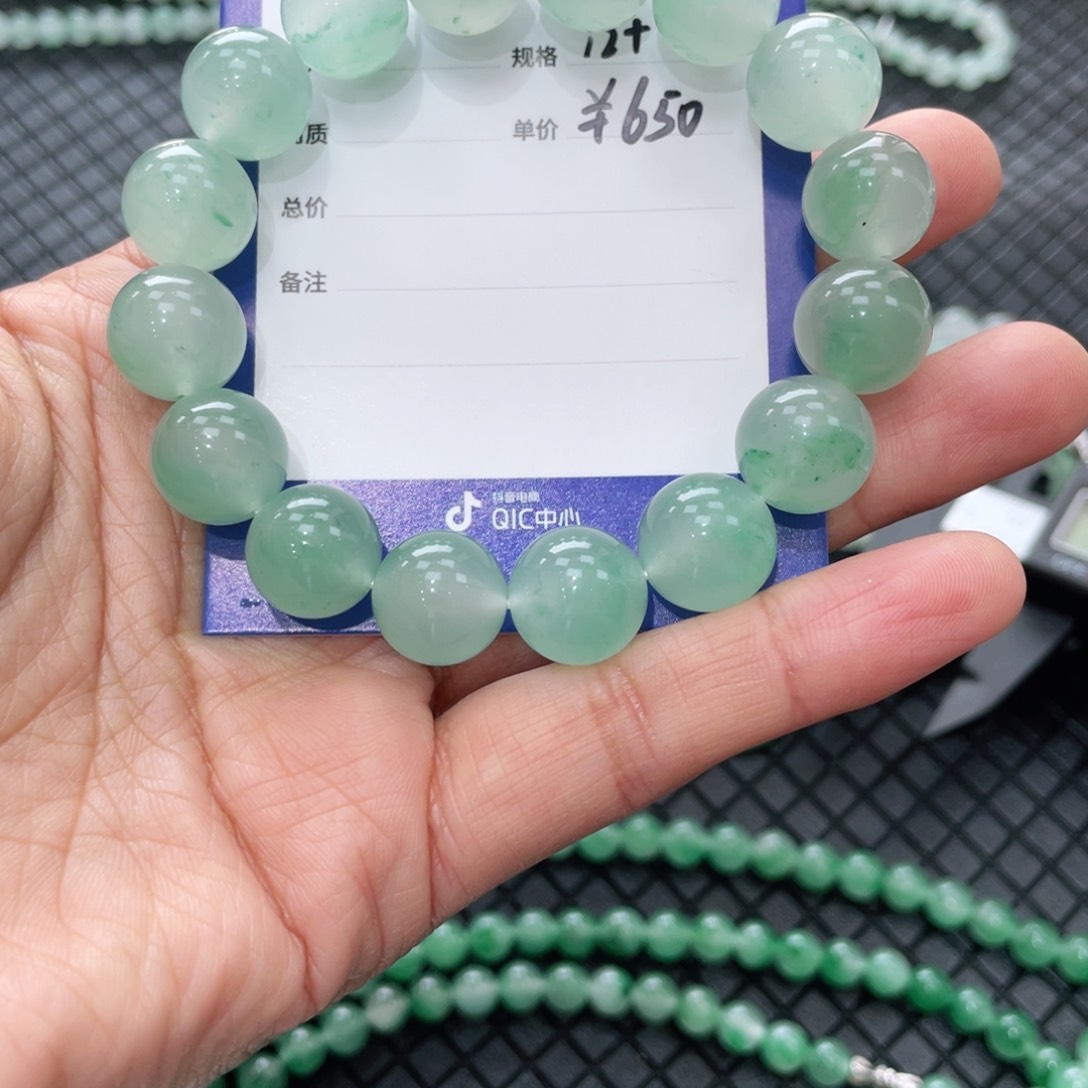 石英质玉手链未镶嵌清**北