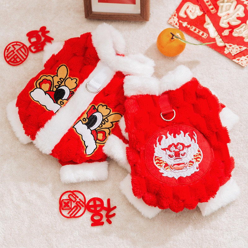 [达人]嬉皮狗新年四脚绒衣比熊雪纳瑞小型犬宠物狗狗衣服0256