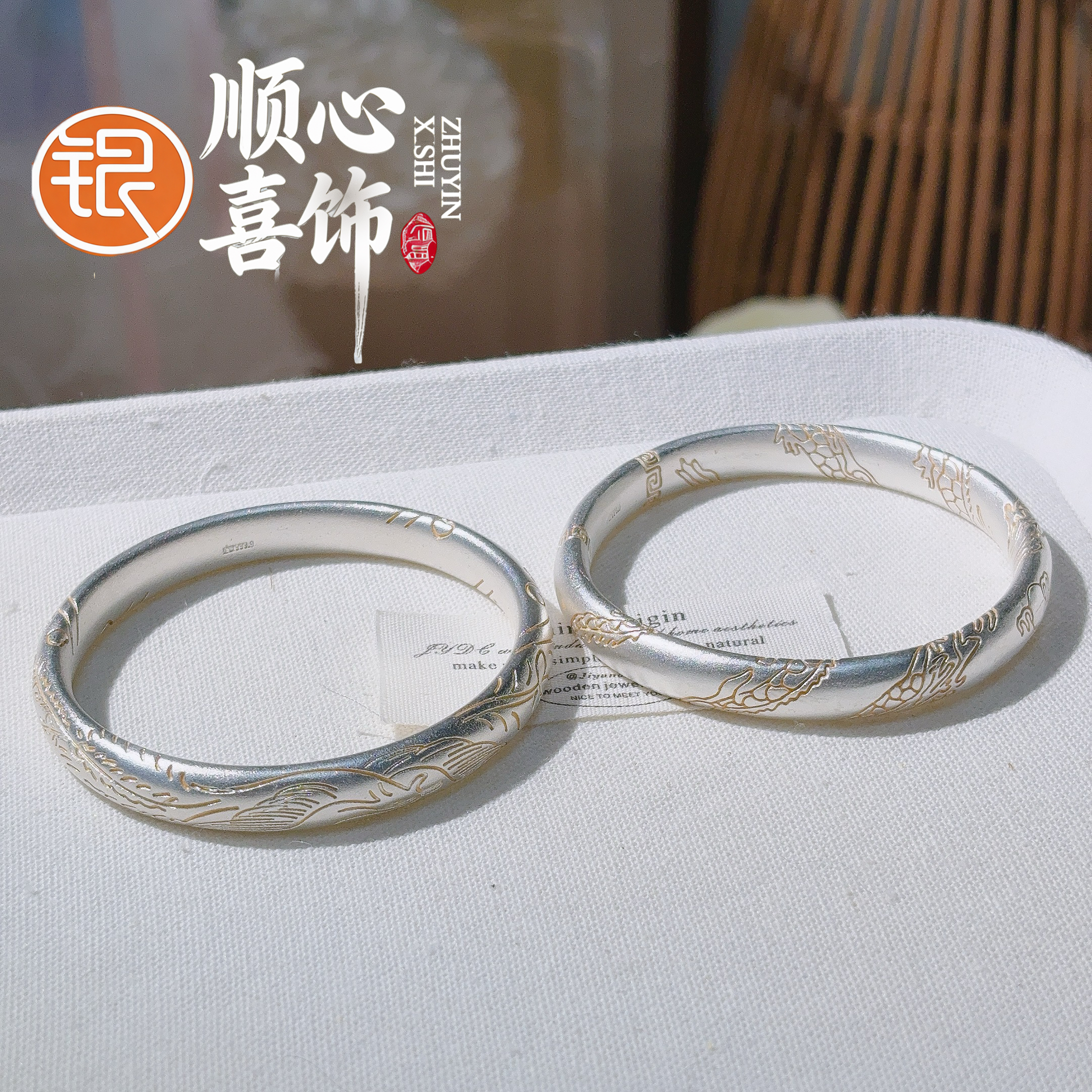 足银手镯 顺心喜饰64足银999.9描金龙腾万里凤舞九天雕刻新中式