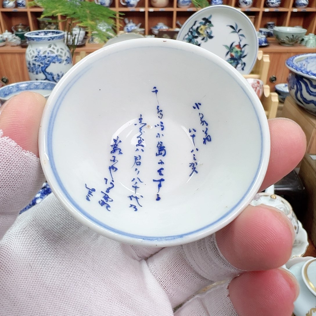 柴窑茶具茶杯茶壶盘子