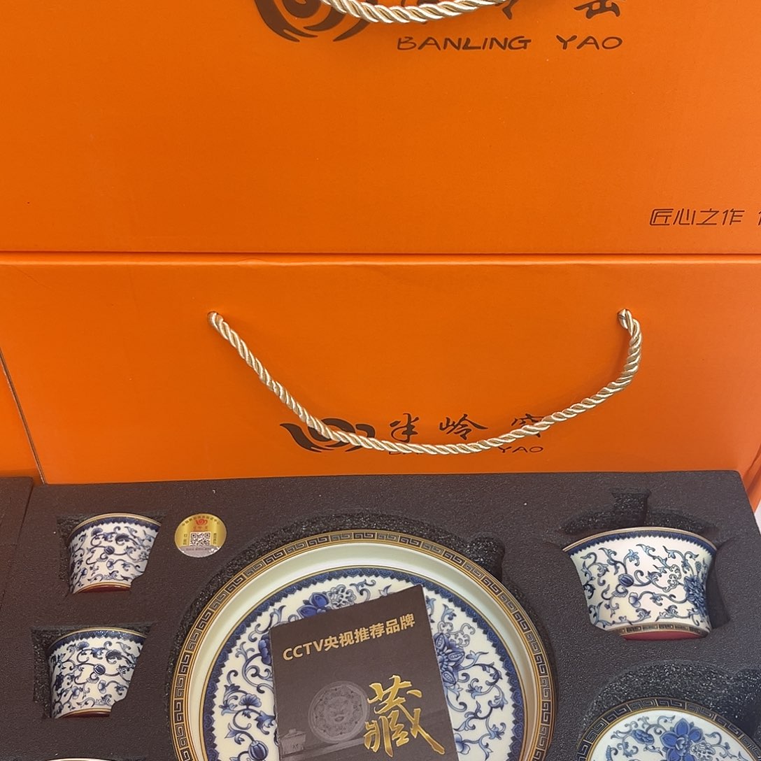 景德景德陶瓷陶瓷