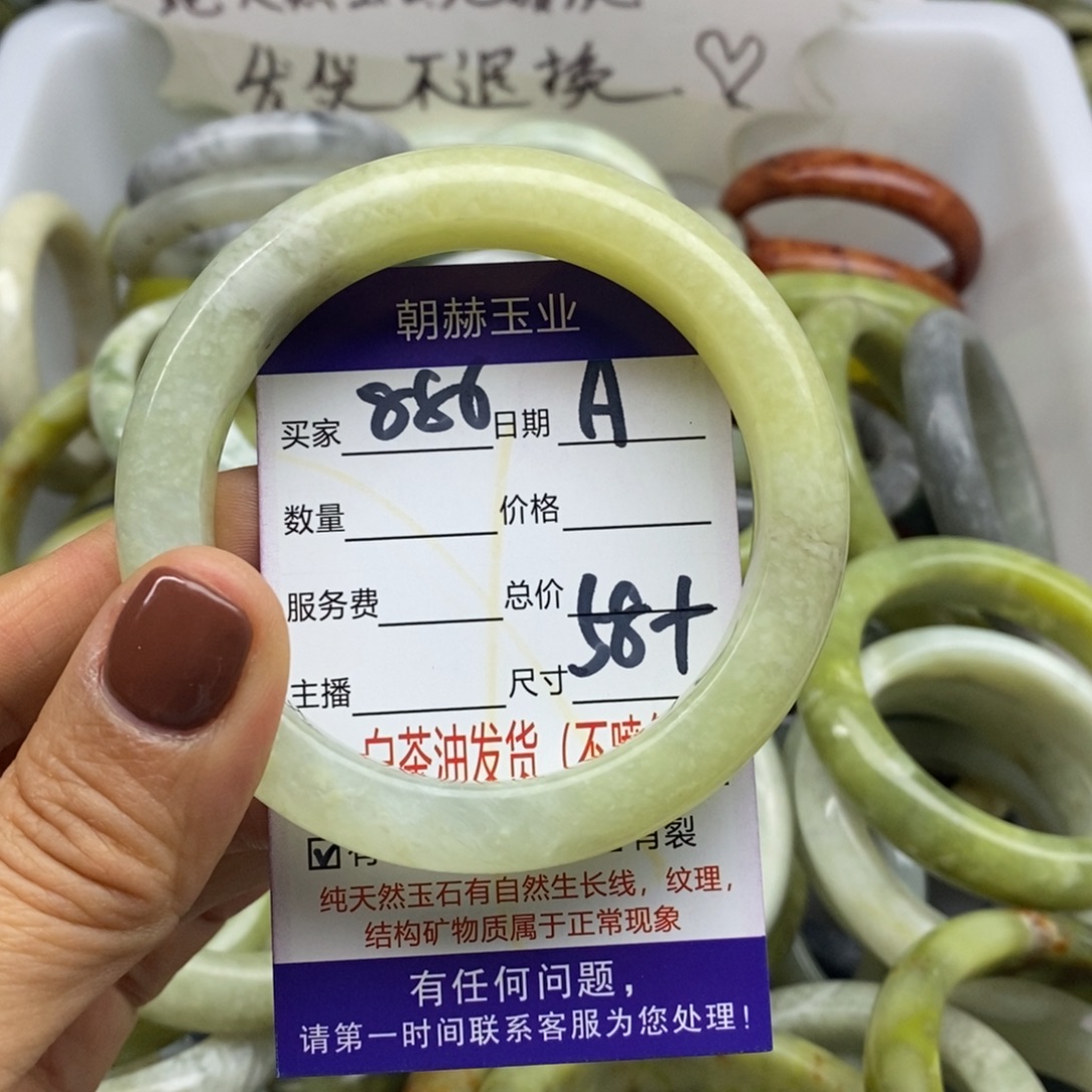 蛇纹石玉未镶嵌手镯