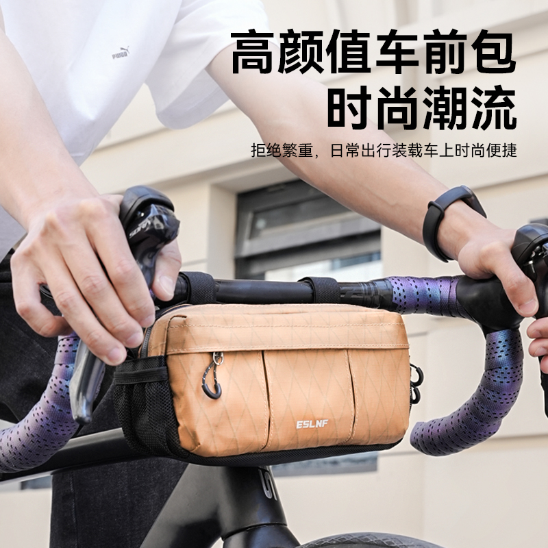 Eslnf防水大容量自行车车头包山地公路车车把包骑行装备便携储物